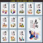 学校文化标语