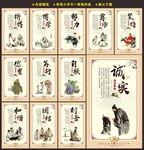 校园文化