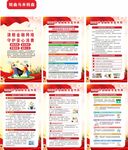 2026年金融教育宣传周海报