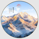 日照金山
