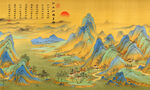 千里江山图