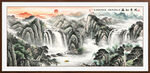 客厅中国画山水画