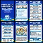 2026国家网络安全宣传周展板
