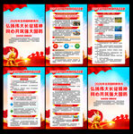2026年全民国防教育月