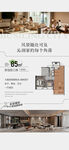 大户型大开间四开间朝南户型卖点