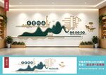 校园文化墙