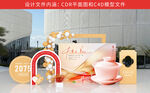 茶文化节美陈
