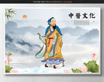 华佗
