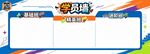 舞蹈培训工作室学员风采墙
