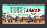 炒米粉