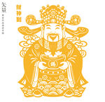 财神到无框装饰画财神图案