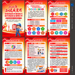 2026年质量月
