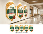 食堂展板