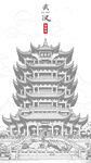 矢量手绘武汉标志古建筑黄鹤楼