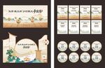 中国象棋比赛活动画面及打卡