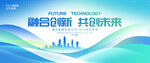 简约蓝色背景