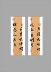 中秋贺卡