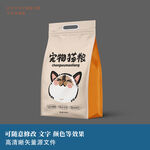 宠物猫粮包装袋