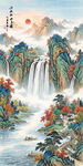 竖式山水画