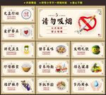 食堂海报