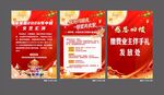 中秋节海报