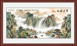 高山流水国画