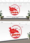 不忘初心砥砺前行