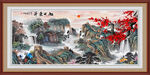 长城山水画
