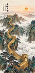 万里长城玄关山水画
