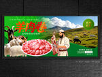 羊肉卷