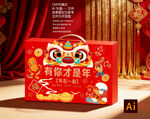 新春大礼盒开启好运年年货礼盒
