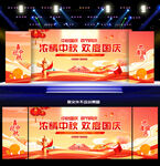 中秋国庆晚会背景