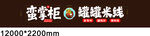 罐罐米线 