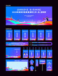 乒乓球活动比赛
