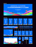 羽毛球活动比赛