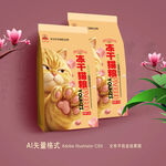 猫粮袋子 宠物包装