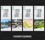 文明乡风文化墙