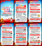 中国统计开放日
