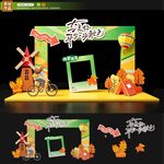 秋天布置
