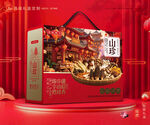 山珍包装 菌菇礼盒