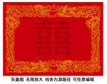 金龙金凤婚书吉祥龙凤呈祥烫金纹