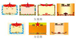 奖状