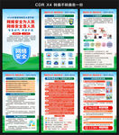 2026国家网络安全宣传周海报