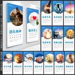 企业文化