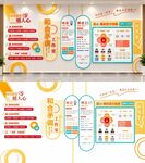 社区 企业文化墙设计展示