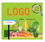 生鲜配送服务 新鲜直达