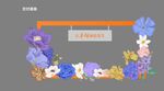地产创意美学交付美陈