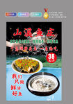 胖头鱼灯箱