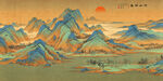 千里江山图