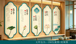 四季养生文化墙